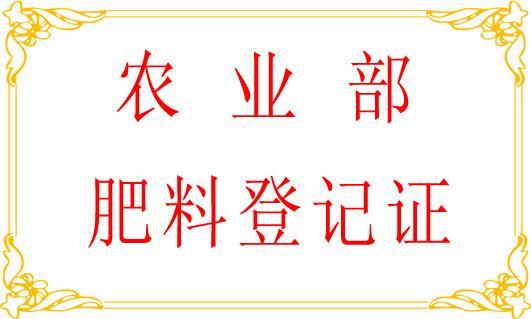 農(nóng)藥登記證可否轉(zhuǎn)讓？