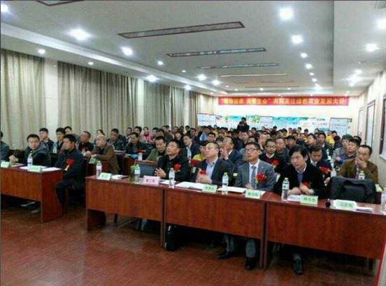 桂林集琦生化有限公司在桂林隆重召開(kāi)核心客戶(hù)會(huì)議