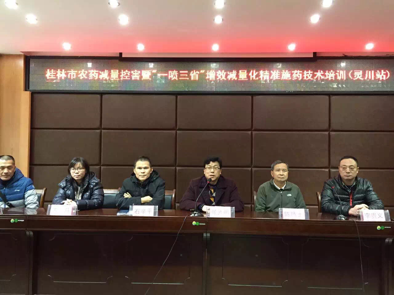 桂林市農(nóng)藥減量控害暨“一噴三省”增效減量化施藥技術(shù)培訓第四站（靈川站）順利召開