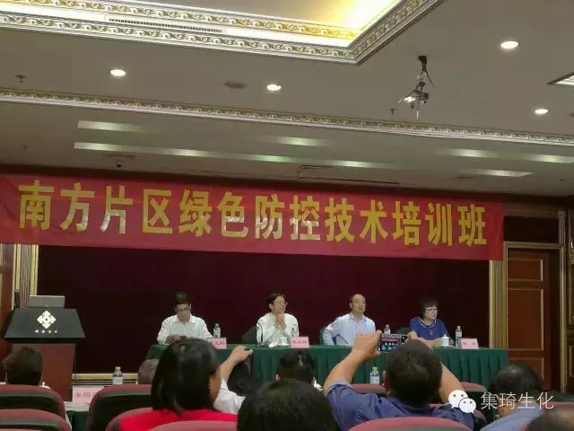 桂林集琦參加全國農技推廣中心綠色防控培訓班，培訓一噴三省減量化精準施藥技術